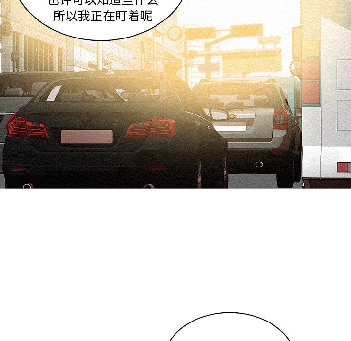 [Manhwa] Lost Paradise Love, mature woman, big breasts#[69P]-56