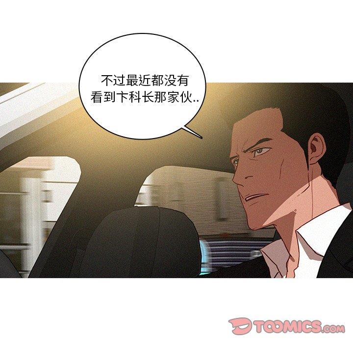 [Manhwa] Lost Paradise Love, mature woman, big breasts#[69P]-58