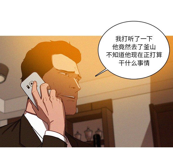 [Manhwa] Lost Paradise Love, mature woman, big breasts#[69P]-59