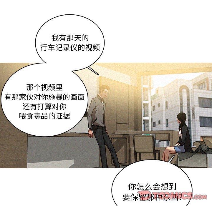[Manhwa] Lost Paradise Love, mature woman, big breasts#[69P]-6