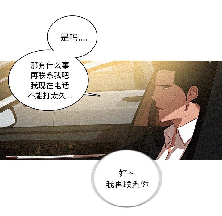 [Manhwa] Lost Paradise Love, mature woman, big breasts#[69P]-60