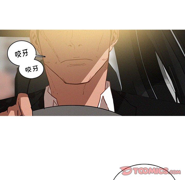 [Manhwa] Lost Paradise Love, mature woman, big breasts#[69P]-62