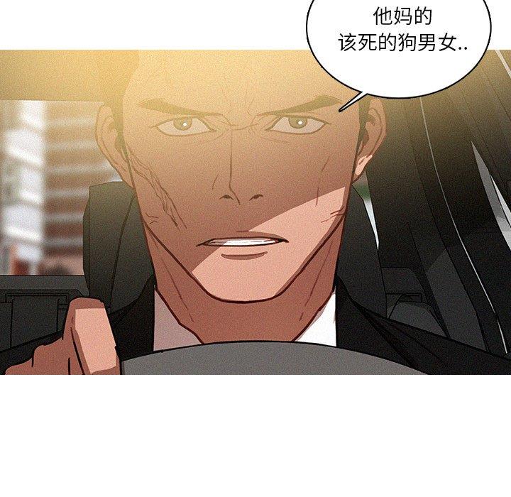 [Manhwa] Lost Paradise Love, mature woman, big breasts#[69P]-63