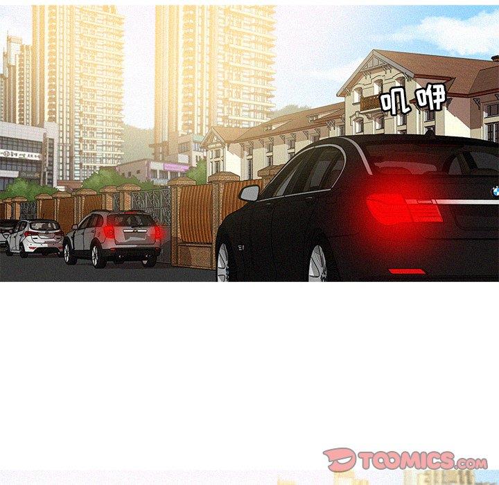 [Manhwa] Lost Paradise Love, mature woman, big breasts#[69P]-66