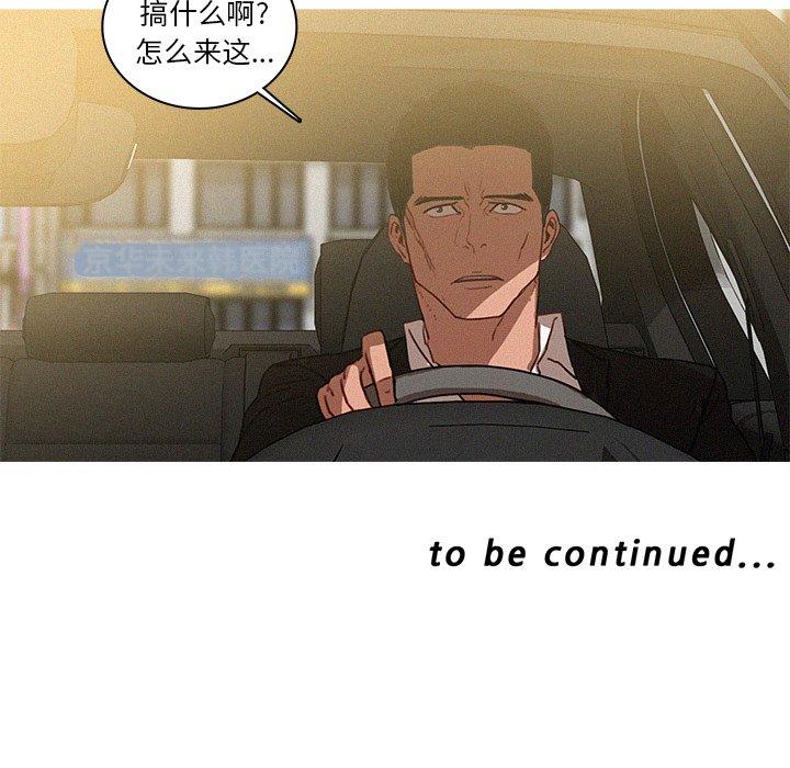 [Manhwa] Lost Paradise Love, mature woman, big breasts#[69P]-68