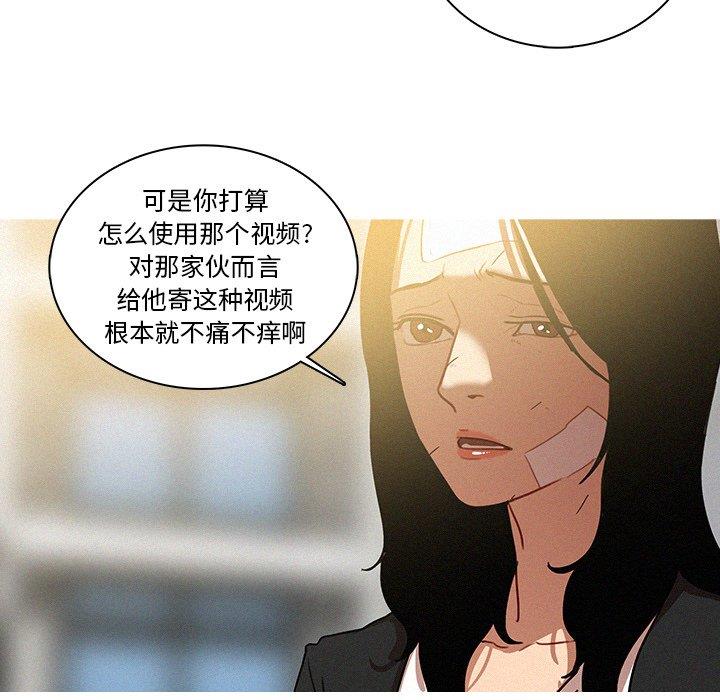 [Manhwa] Lost Paradise Love, mature woman, big breasts#[69P]-8