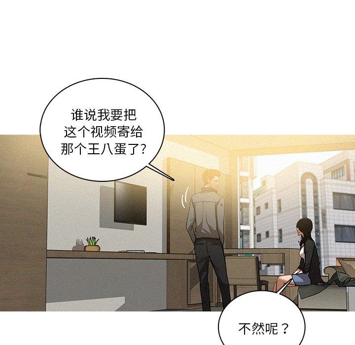[Manhwa] Lost Paradise Love, mature woman, big breasts#[69P]-9