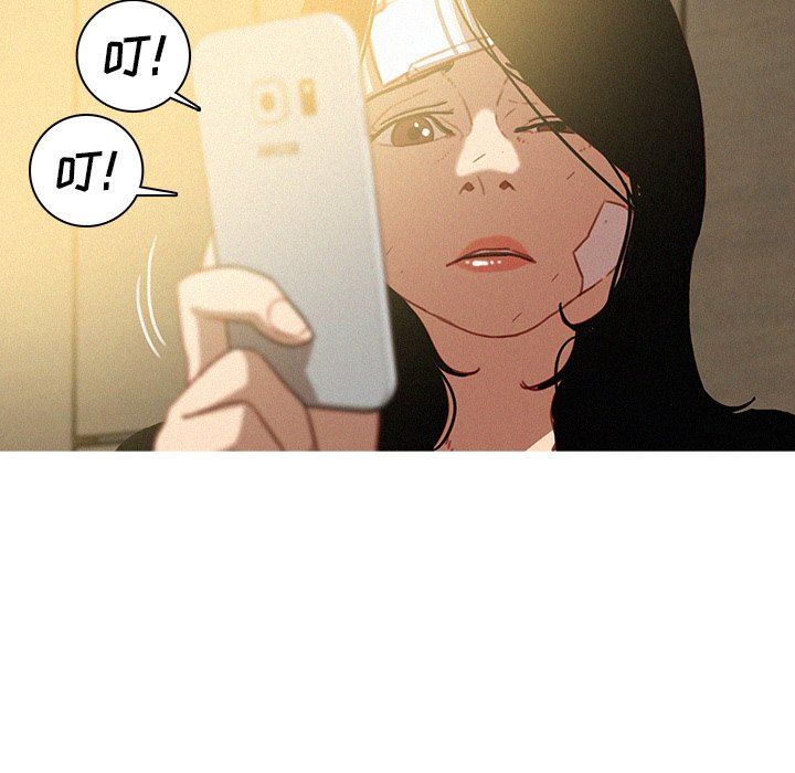 [Manhwa] Lost Paradise Love, mature woman, big breasts#[75P]-13