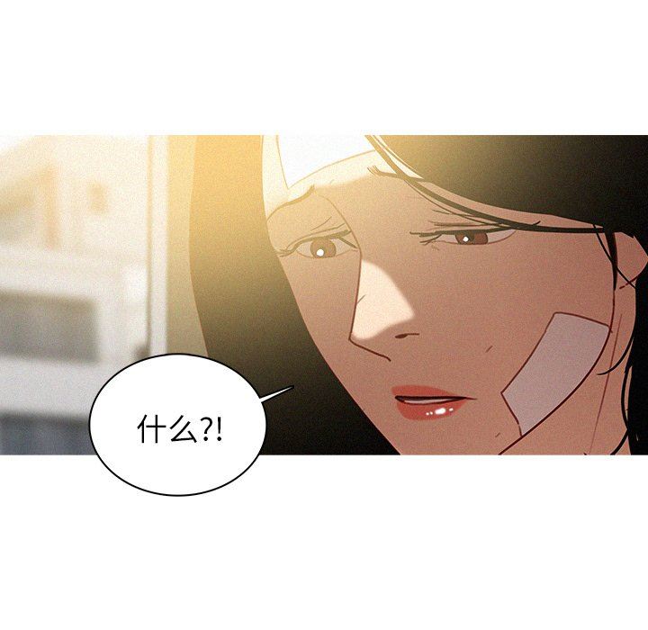 [Manhwa] Lost Paradise Love, mature woman, big breasts#[75P]-15