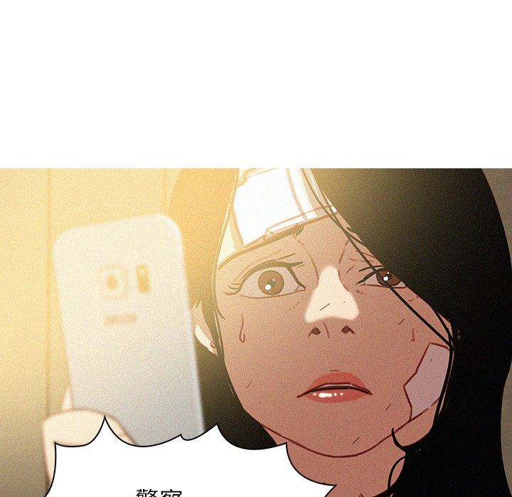 [Manhwa] Lost Paradise Love, mature woman, big breasts#[75P]-17