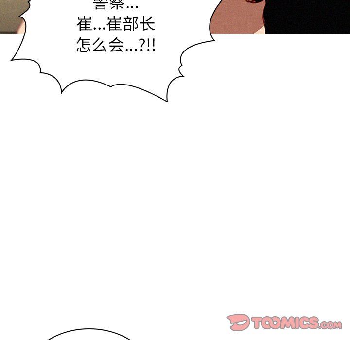 [Manhwa] Lost Paradise Love, mature woman, big breasts#[75P]-18