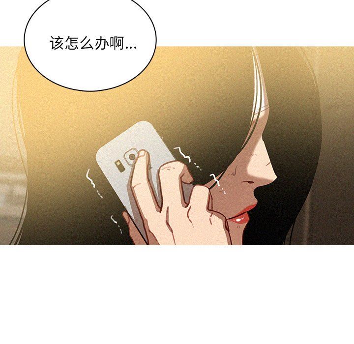 [Manhwa] Lost Paradise Love, mature woman, big breasts#[75P]-19