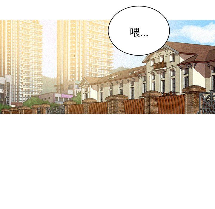 [Manhwa] Lost Paradise Love, mature woman, big breasts#[75P]-21