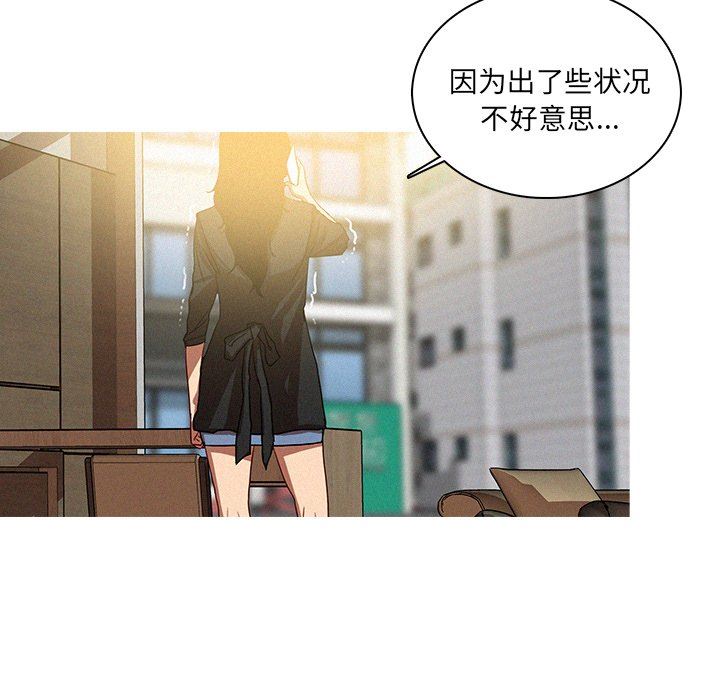 [Manhwa] Lost Paradise Love, mature woman, big breasts#[75P]-23