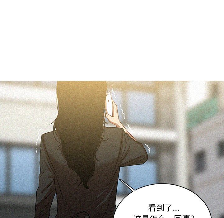 [Manhwa] Lost Paradise Love, mature woman, big breasts#[75P]-25
