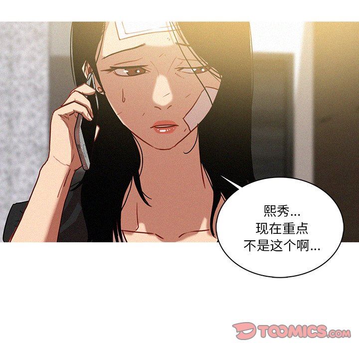 [Manhwa] Lost Paradise Love, mature woman, big breasts#[75P]-30