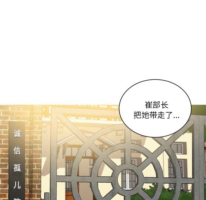 [Manhwa] Lost Paradise Love, mature woman, big breasts#[75P]-33