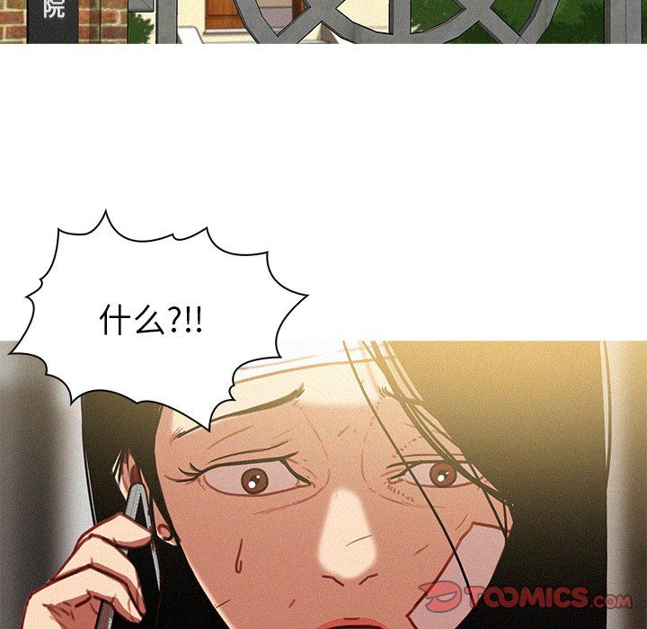 [Manhwa] Lost Paradise Love, mature woman, big breasts#[75P]-34