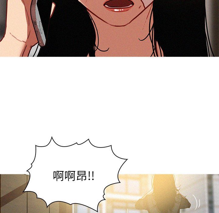 [Manhwa] Lost Paradise Love, mature woman, big breasts#[75P]-35