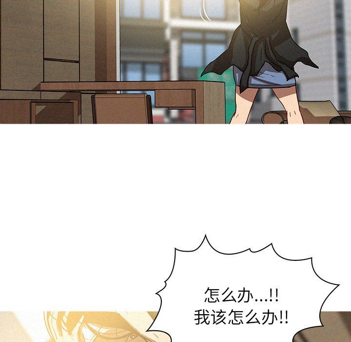[Manhwa] Lost Paradise Love, mature woman, big breasts#[75P]-36
