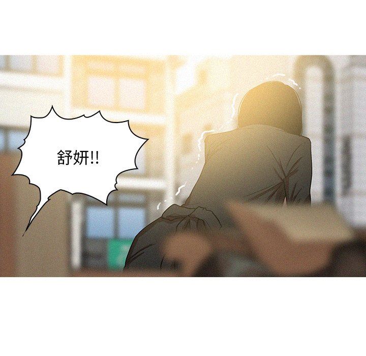 [Manhwa] Lost Paradise Love, mature woman, big breasts#[75P]-39