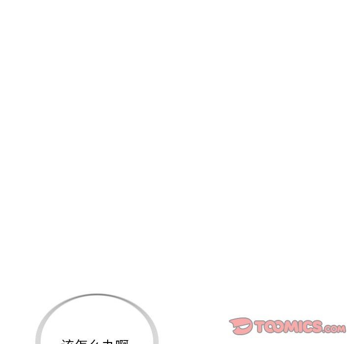 [Manhwa] Lost Paradise Love, mature woman, big breasts#[75P]-50