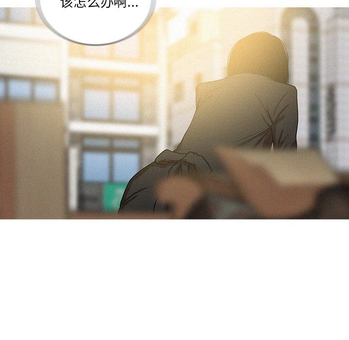 [Manhwa] Lost Paradise Love, mature woman, big breasts#[75P]-51