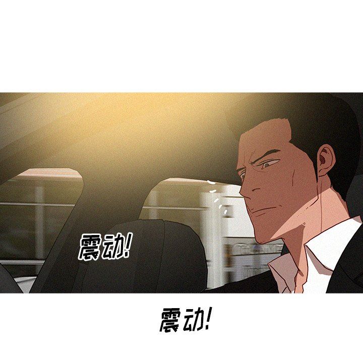 [Manhwa] Lost Paradise Love, mature woman, big breasts#[75P]-55