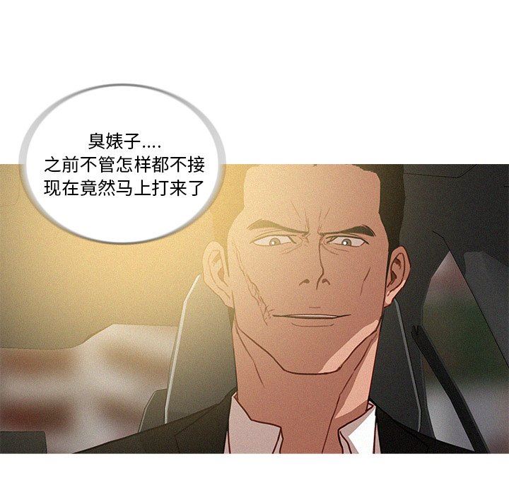 [Manhwa] Lost Paradise Love, mature woman, big breasts#[75P]-57