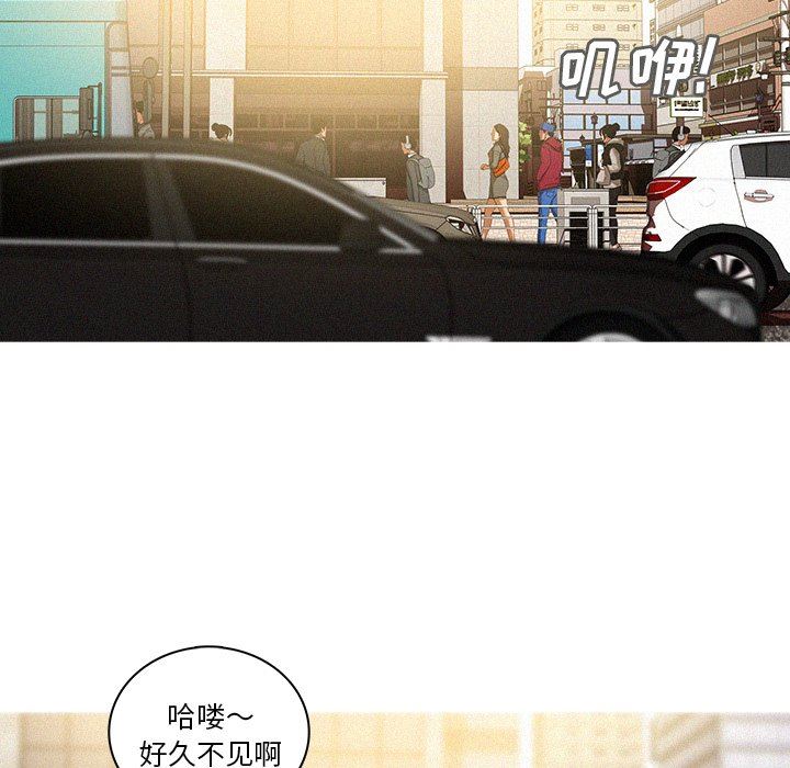 [Manhwa] Lost Paradise Love, mature woman, big breasts#[75P]-61