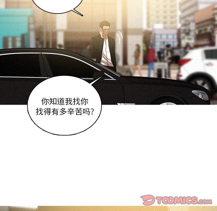 [Manhwa] Lost Paradise Love, mature woman, big breasts#[75P]-62