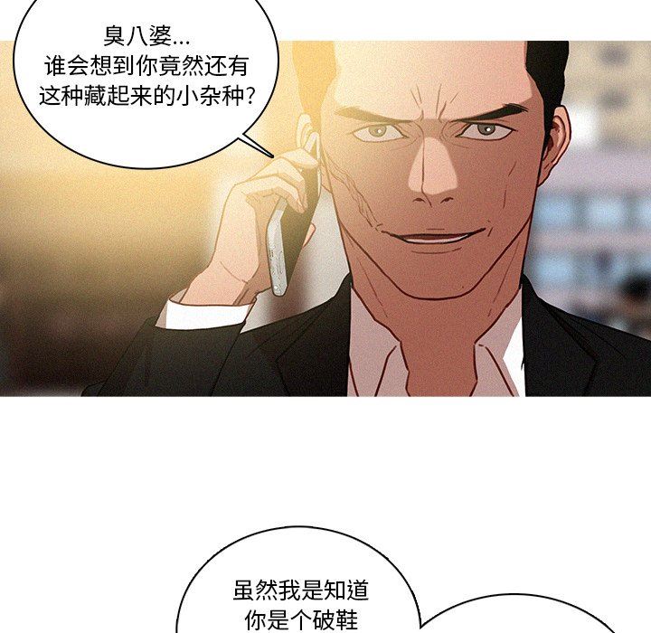 [Manhwa] Lost Paradise Love, mature woman, big breasts#[75P]-64
