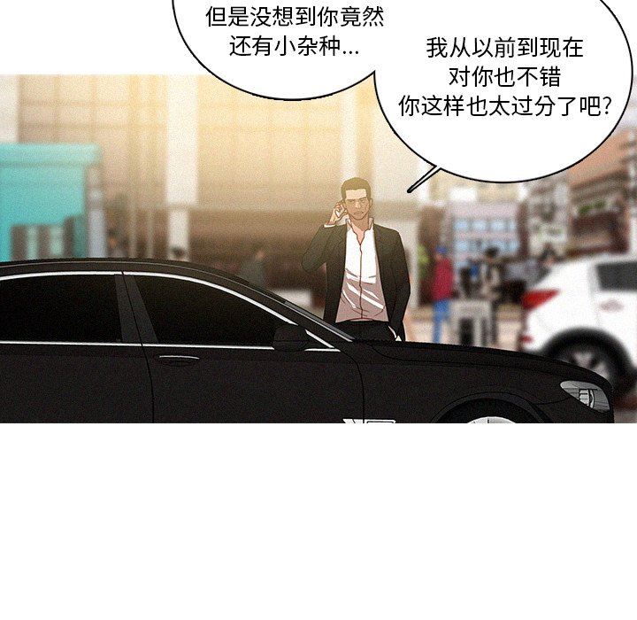 [Manhwa] Lost Paradise Love, mature woman, big breasts#[75P]-65