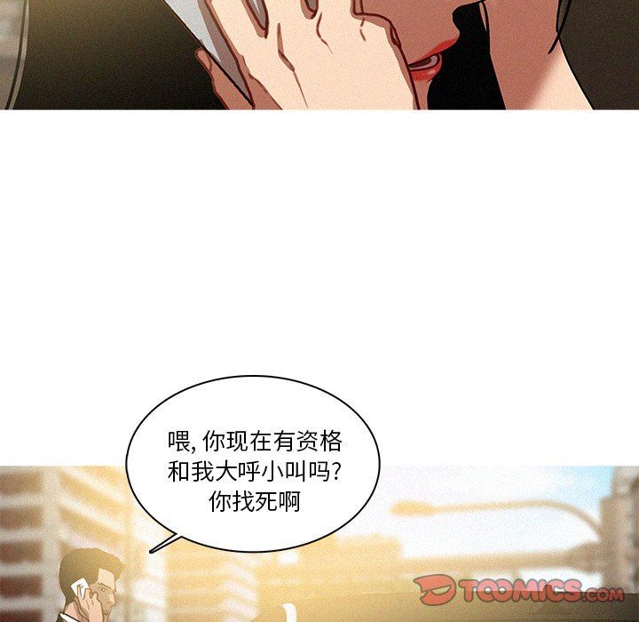 [Manhwa] Lost Paradise Love, mature woman, big breasts#[75P]-70