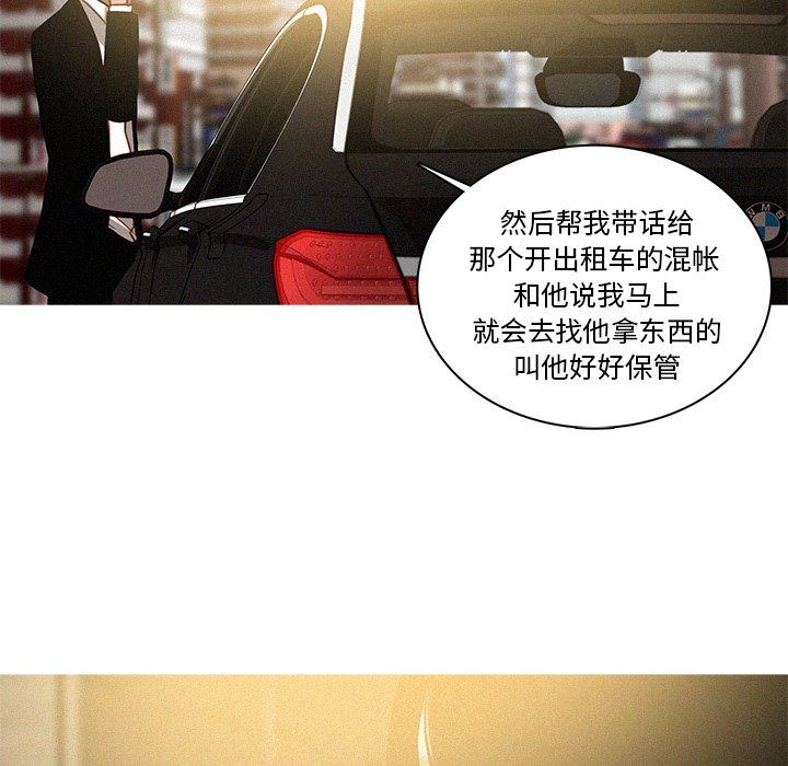 [Manhwa] Lost Paradise Love, mature woman, big breasts#[75P]-71