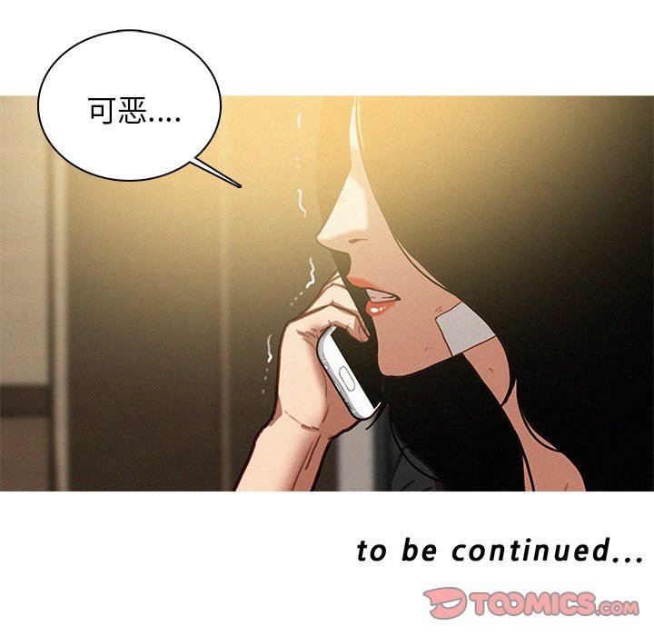 [Manhwa] Lost Paradise Love, mature woman, big breasts#[75P]-74