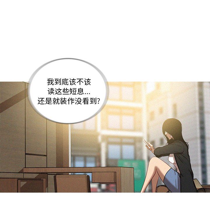 [Manhwa] Lost Paradise Love, mature woman, big breasts#[75P]-8