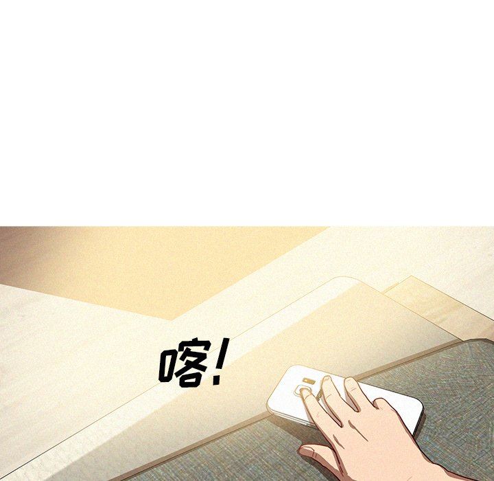 [Manhwa] Lost Paradise Love, mature woman, big breasts#[75P]-9