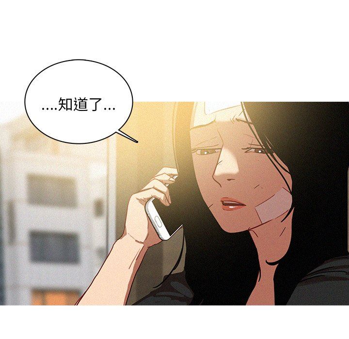 [Manhwa] Lost Paradise Love, mature woman, big breasts#[72P]-11