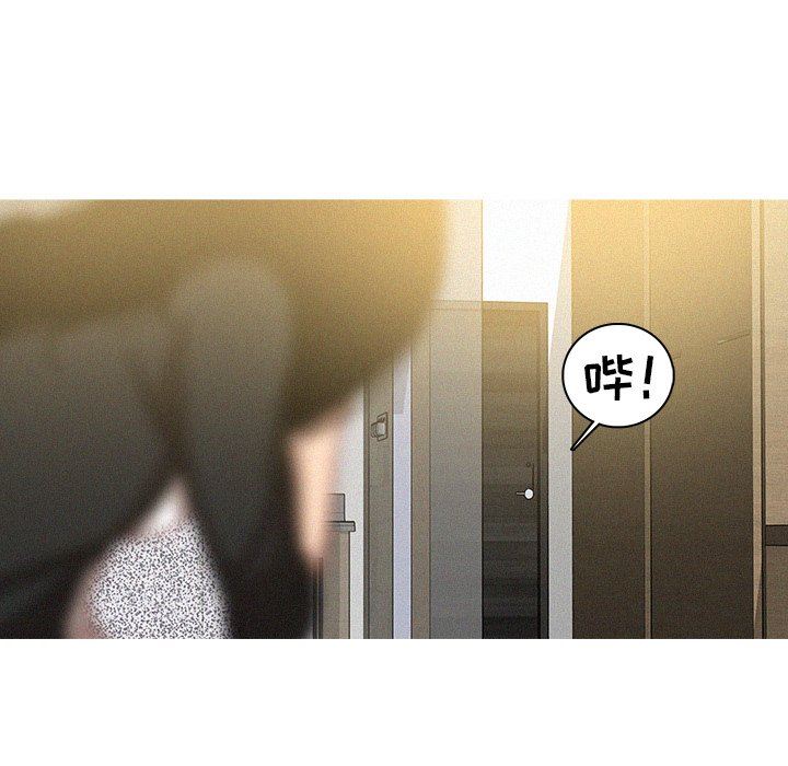 [Manhwa] Lost Paradise Love, mature woman, big breasts#[72P]-15