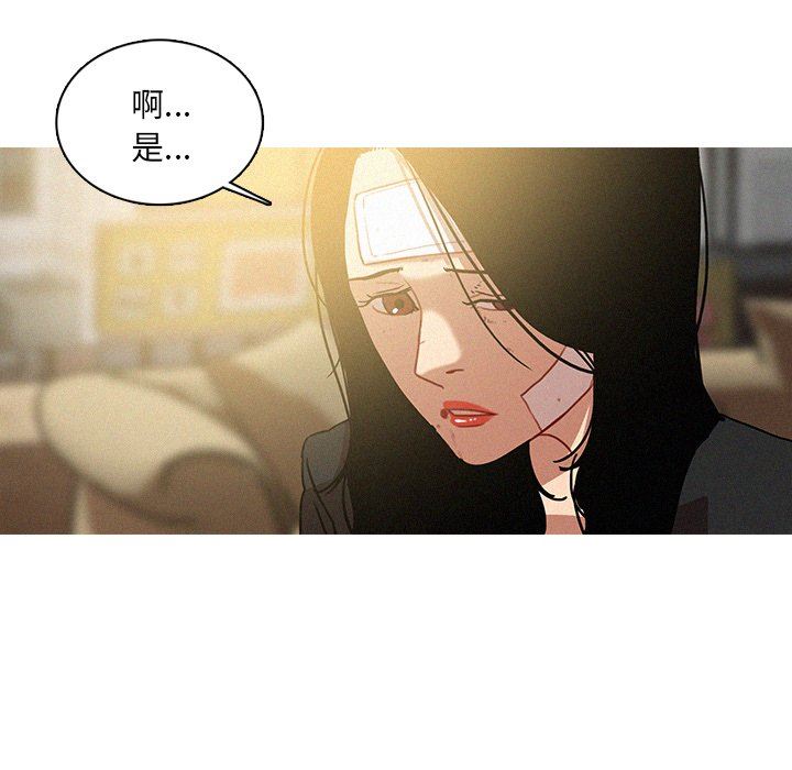 [Manhwa] Lost Paradise Love, mature woman, big breasts#[72P]-17
