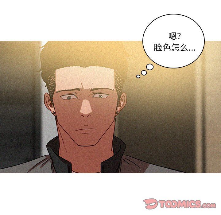 [Manhwa] Lost Paradise Love, mature woman, big breasts#[72P]-18