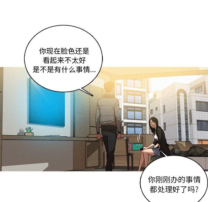 [Manhwa] Lost Paradise Love, mature woman, big breasts#[72P]-19