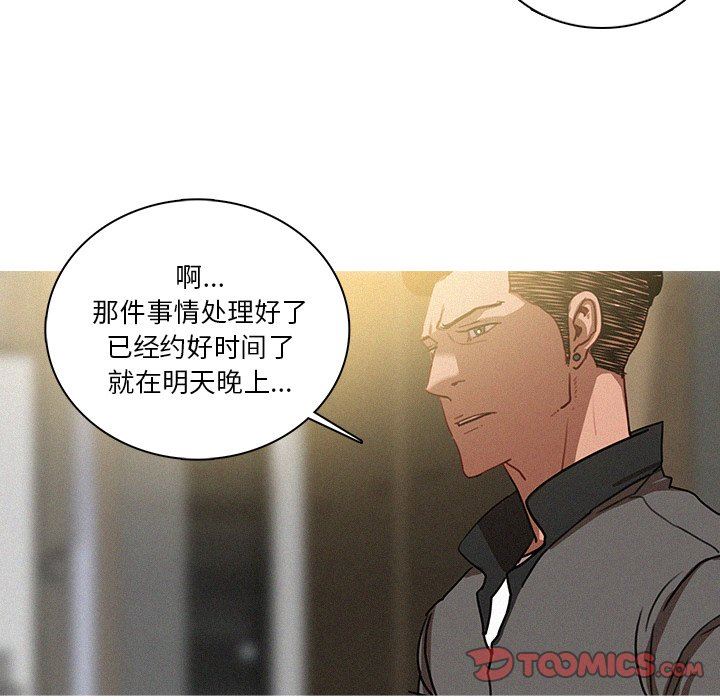 [Manhwa] Lost Paradise Love, mature woman, big breasts#[72P]-20