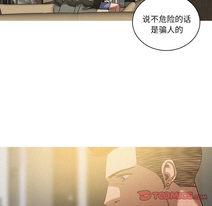 [Manhwa] Lost Paradise Love, mature woman, big breasts#[72P]-22