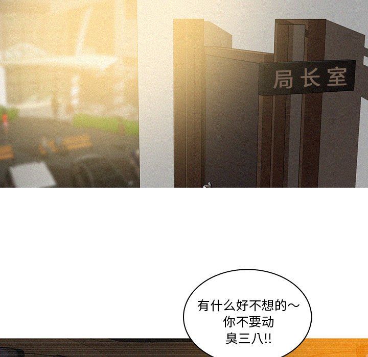 [Manhwa] Lost Paradise Love, mature woman, big breasts#[72P]-29
