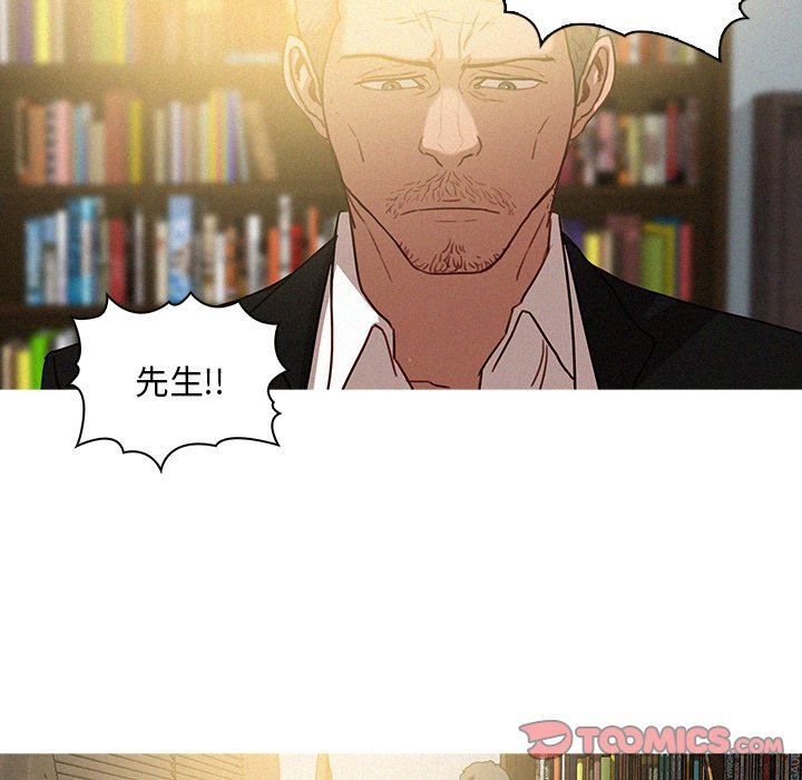 [Manhwa] Lost Paradise Love, mature woman, big breasts#[72P]-32
