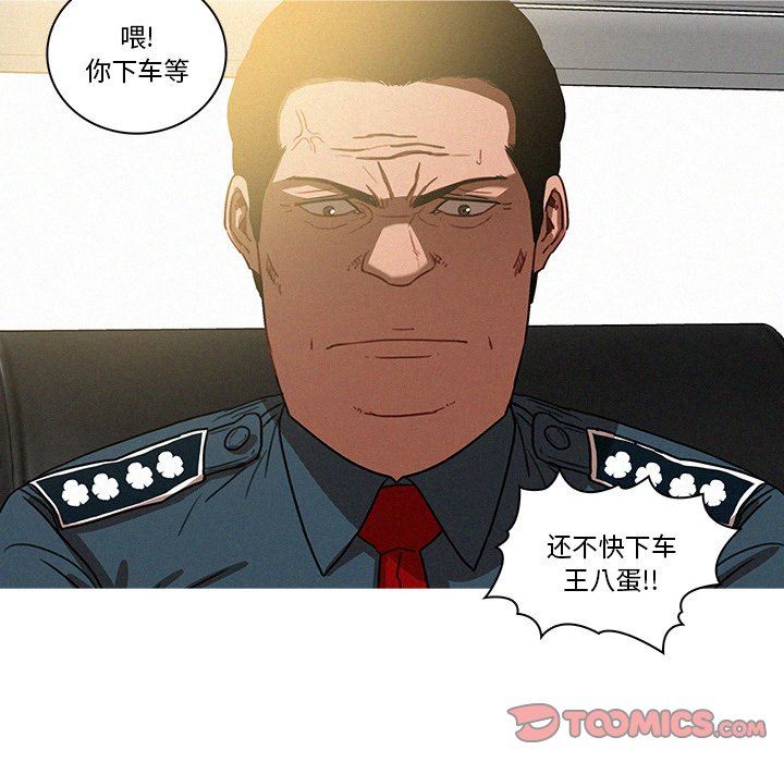 [Manhwa] Lost Paradise Love, mature woman, big breasts#[72P]-34