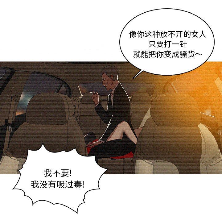 [Manhwa] Lost Paradise Love, mature woman, big breasts#[72P]-35