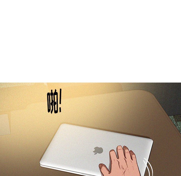 [Manhwa] Lost Paradise Love, mature woman, big breasts#[72P]-37